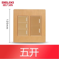 Щедрый-вукай