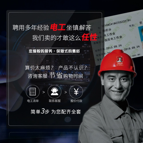 德力西 Розетка трехконтактная 10А16А25а водонагреватель кондиционер два или три отверстия вилка трехфазная четырехпроводная