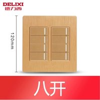 Щедро-восемь открыта