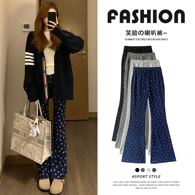 Blue Flared Pants for Women, Summer 2026 New High-Waisted Slimming Casual Sweatpants, Petite Smiley Face Sports Pants