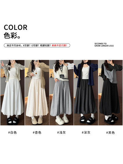 White Knitted Glutinous Rice Flower Skirt for Women, Autumn 2025 New Style, High-Waisted Mid-Length A-Line Umbrella Skirt for Petite Figures