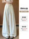 Off-white machete wide-leg pants for women summer 2026 new style relaxed style high-waisted loose slimming balloon pants