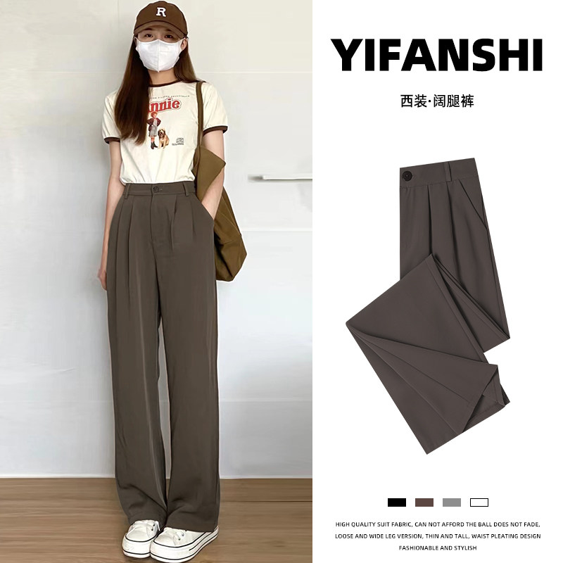 Card Its Color Broadlegged Pants Woman Summer Spring Autumn High Waist Pituitary Sensation Slim Straight Cylinder Casual Little Subwest Dress Pants Advanced Sensation