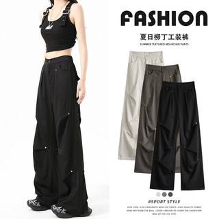 Black Studded Parachute Cargo Pants for Women, Summer 2025 New Style, American High Street Design, Loose Fit, Slimming Wide-Leg Pants