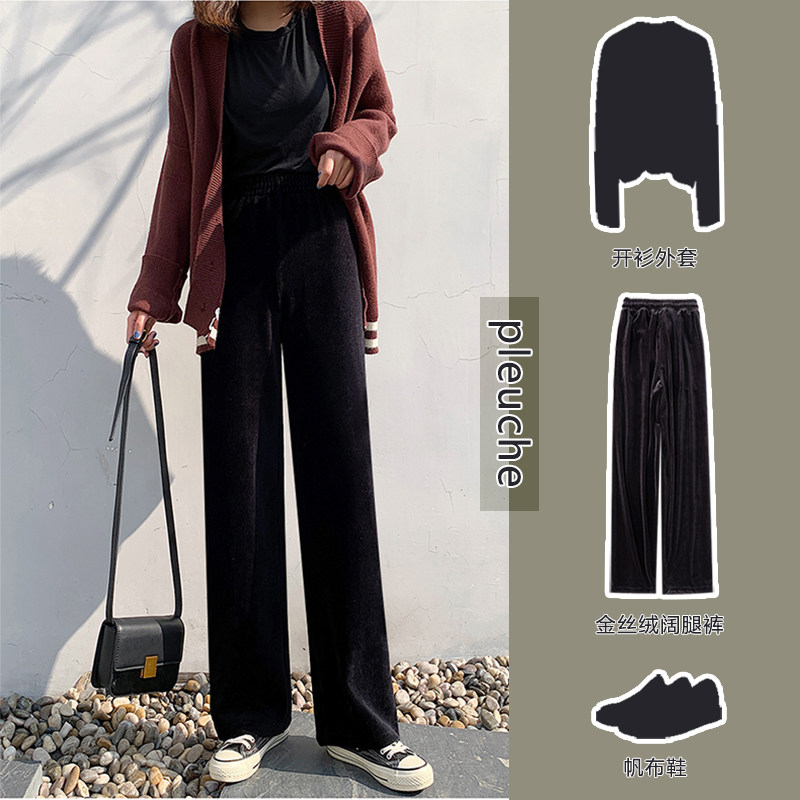 155 small gold velvet leg pants female high and autumn high loft and low low volume height 150 cm nine-point velvet crash