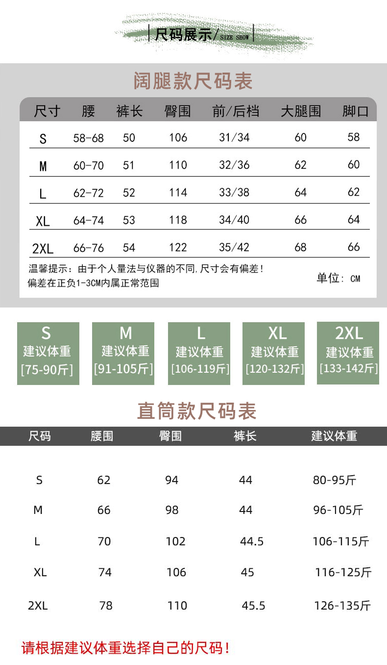 衣梵诗 爆款西装短裤 图4