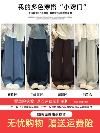 Blue suit wide-leg pants for women autumn and winter 2025 new high-waisted loose slimming lazy drape scimitar casual pants