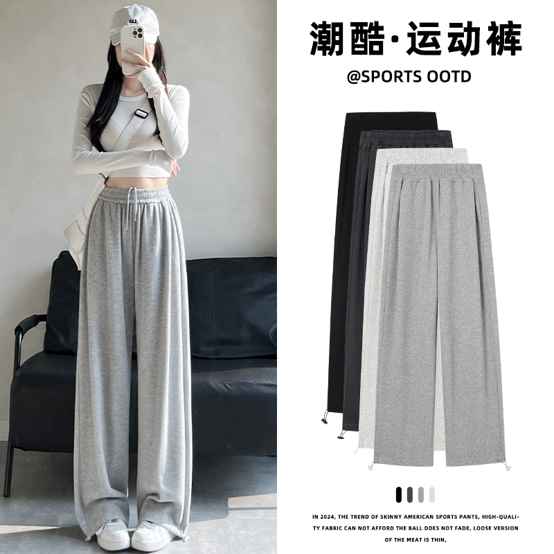 Gray Sweatpants for Women, Summer 2026 New Style, Casual Slimming Straight-Leg Wide-Leg Pants, Petite Loose Jogger Sweatpants