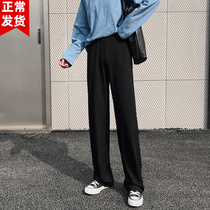 Ice silk wide leg pants women Summer high waist drape students Korean loose Joker casual straight pants 2020 New