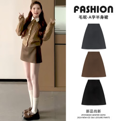 Brown Woolen Short Skirt, Women's Autumn 2025 New Winter Skirt, Straight Pencil Skirt, Petite A-Line Skirt