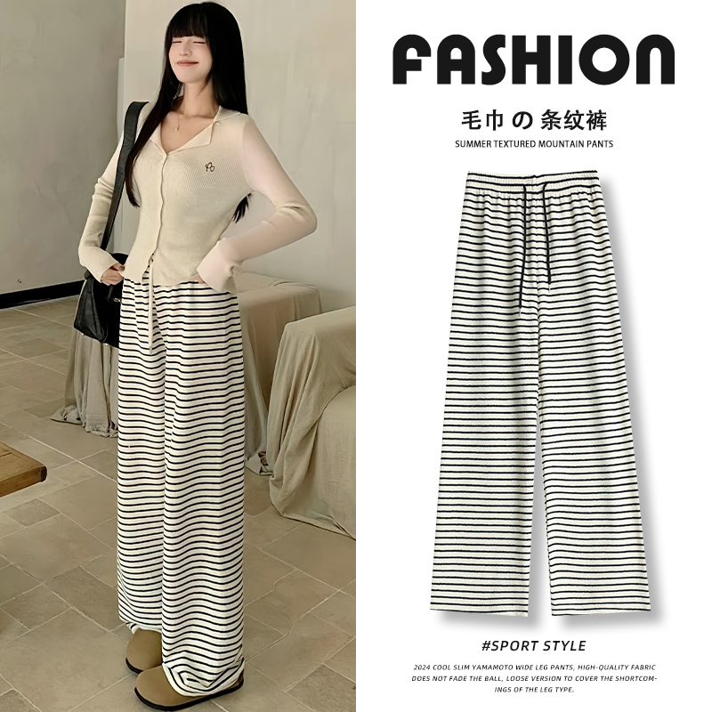 Black and White Striped Pants for Women, Autumn and Winter 2026 New High-Waisted Casual Loose Bf Lazy Style Fleece-Lined Towel Wide-Leg Pants