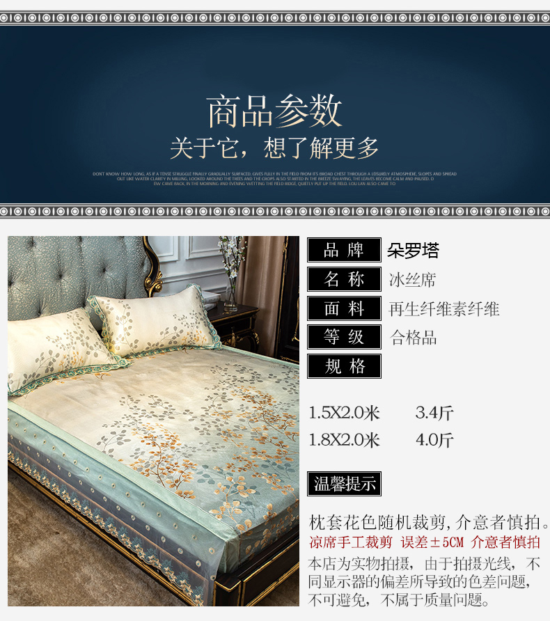 Giường 1.8m lụa băng mềm ba mảnh mat là máy rửa giường gấp giặt Li ngày 1.5 mô hình mùa hè Michael mat - Thảm mùa hè chiếu mây tự nhiên