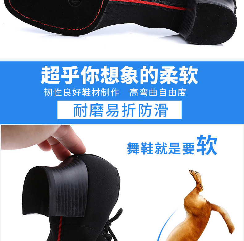 Giày khiêu vũ nam Latin đế mềm khiêu vũ giày khiêu vũ ví von nhảy nhanh đôi giày khiêu vũ đôi tiêu chuẩn quốc gia hiện đại - Khiêu vũ / Thể dục nhịp điệu / Thể dục dụng cụ giày khiêu vũ sagadance