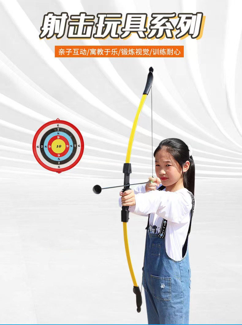 Боу 专业儿童反曲弓射击运动吸盘玩具 Aeromobil