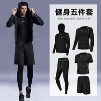 Gym sports suit mens spring and autumn quick clothes running clothes night running morning running basketball training clothes autumn and winter