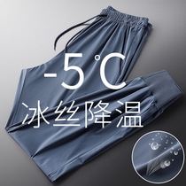 Sports trousers mens summer thin basketball loose bunch foot Ice Silk breathable pants training quick-drying casual running pants