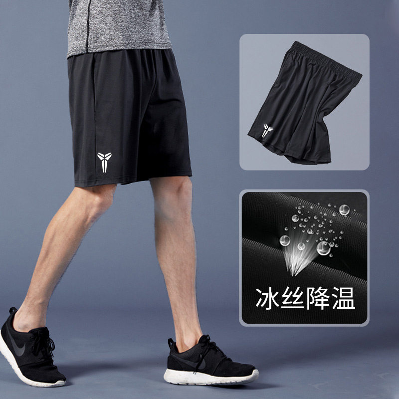 Basketball Pants Men's Summer Loose 50% Beach Speed Dry Running Fitness Training Cosby Sports Shorts Women aj23