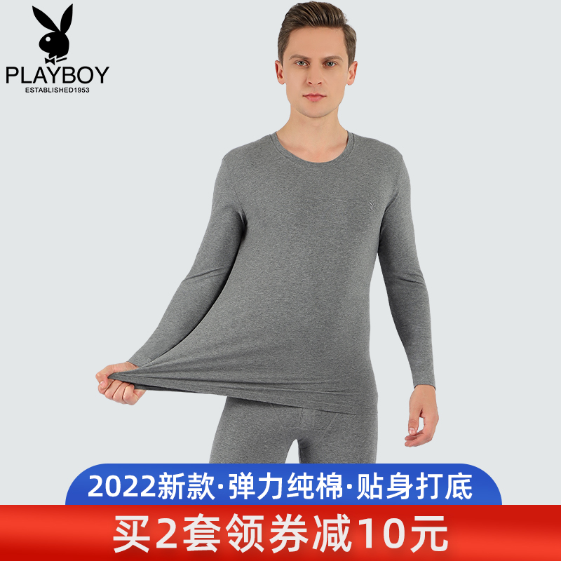 Flowers Playboy autumn clothes sanitary pants men's pure cotton full cotton sweatshirt tight fit sweater men's autumn clothes pants suit