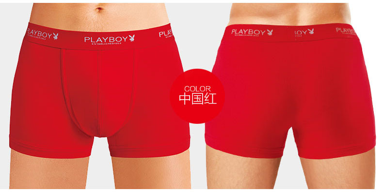 Sous-vêtement chaud jeunesse PLAYBOY simple en coton - Ref 748773 Image 28