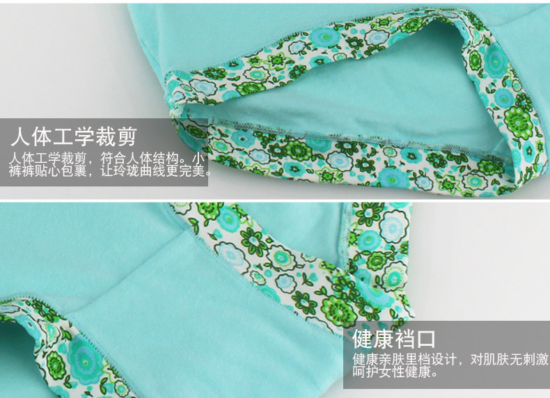 Slip jeunesse PLAYBOY A5681-4 en coton - Ref 642276 Image 20