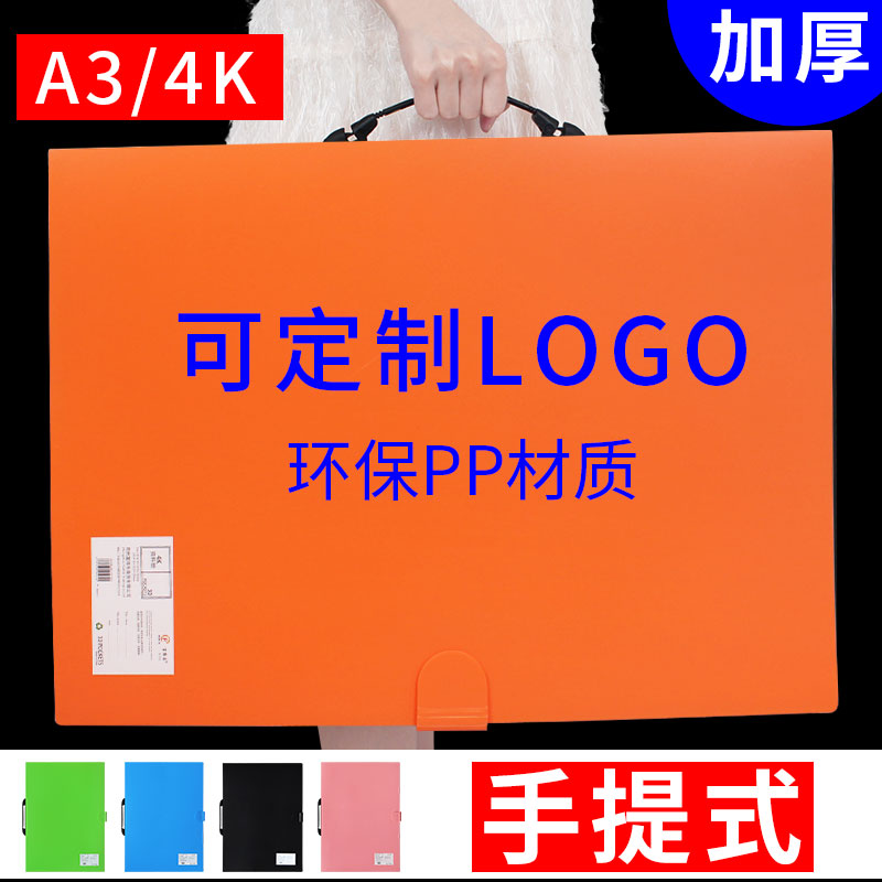 Portable picture book storage a3 folder 4k picture folder Portfolio Art certificate collection book 4 open information book 8k