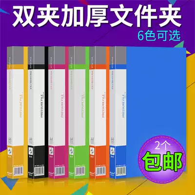 Folder A4 insert Transparent student test paper double clip storage bag Office supplies double strong clip information
