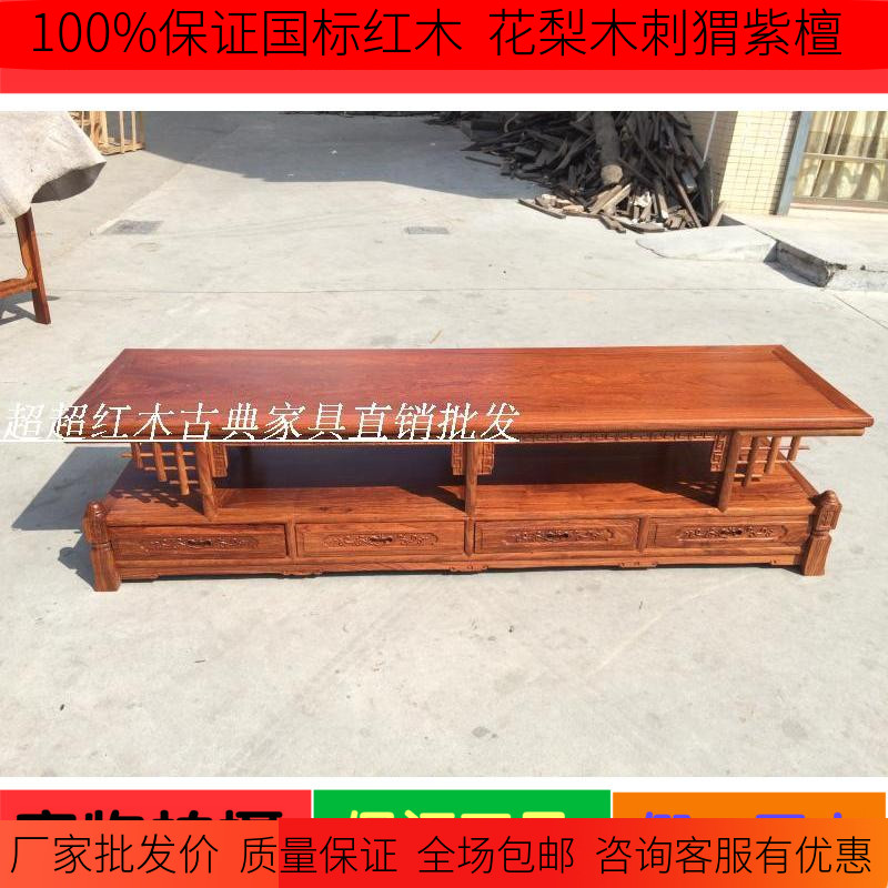 Redwood floor cabinet Rosewood four drawer TV cabinet hedgehog red sandalwood Wood TV cabinet simple Chinese antique furniture