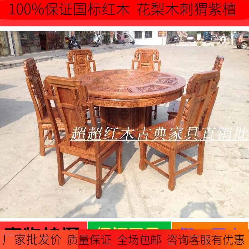 Manufacturers direct redwood furniture round table African yellow pear statue head statue round table solid wood round table dining table