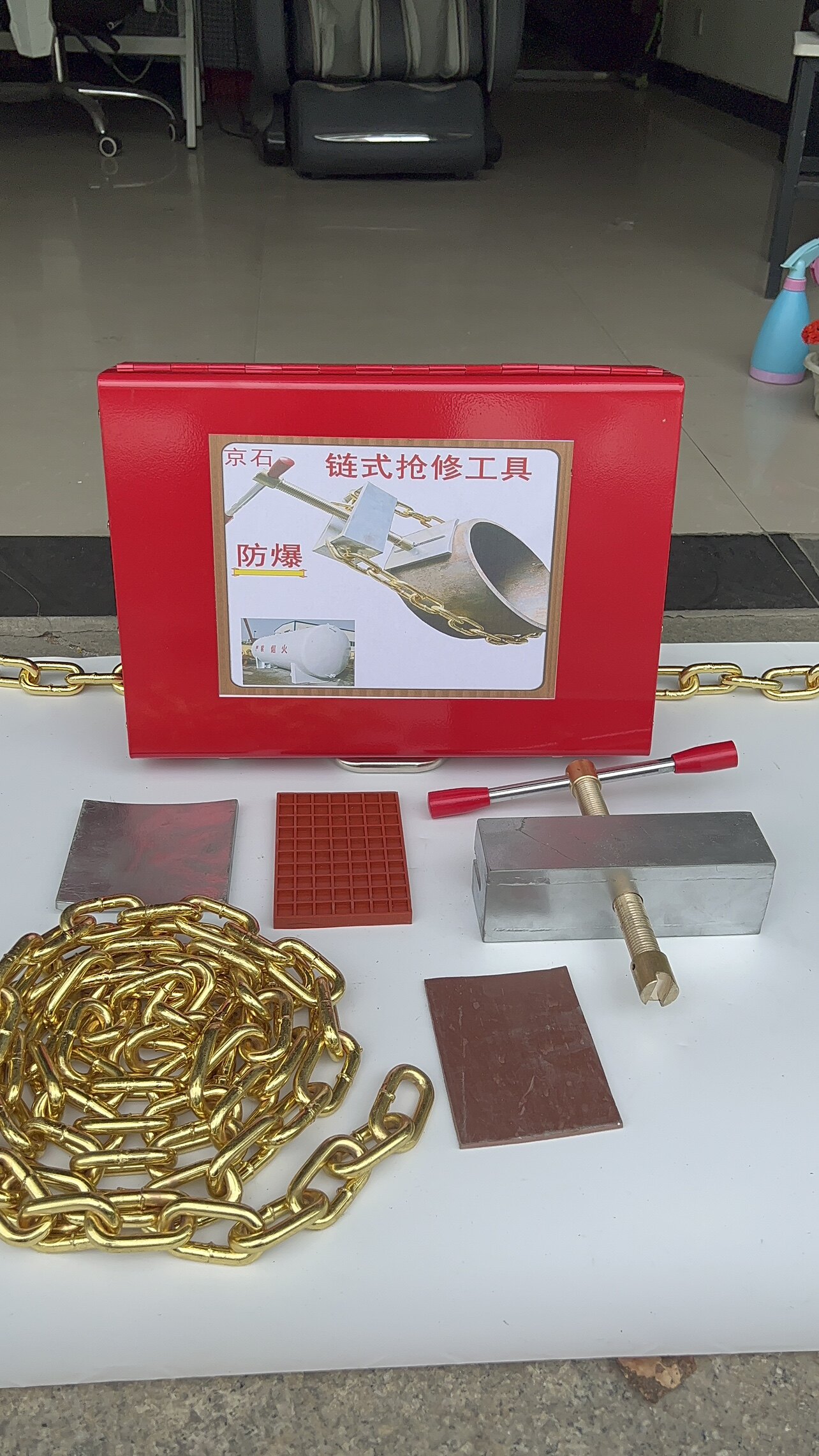 京石牌链式堵漏工具封堵夹具管道罐体大型堵漏夹具快速堵漏器抢修