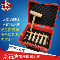 Wooden plugging tools Plugging wooden wedges Wooden cones Explosion-proof plugging tools Wooden plugging wooden cones Wooden wedges