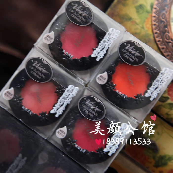 Nhật Bản Kose cao lụa màu visee môi và má kép sử dụng má hồng mới be10 bí ngô màu RD6 rouge lip balm cream