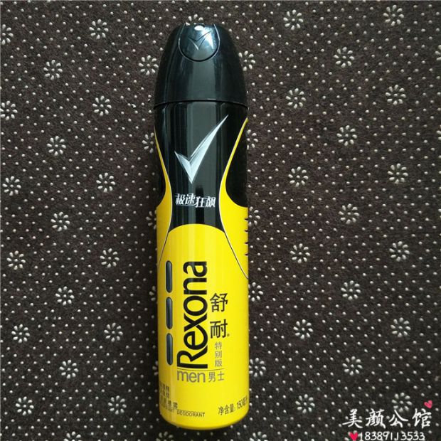 Rexona Shuai Antiperspirant Lotion Spray Body Lotion Fragrance Eau de Toilette Fresh and Dry Men Underarms - Nước hoa nước hoa nam cao cấp
