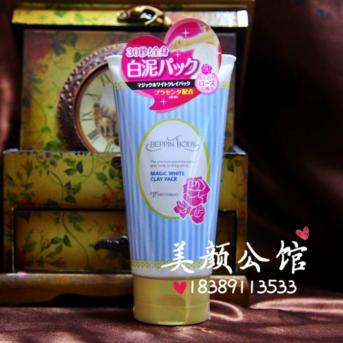 Nhật Bản MICCOSMO / mật ong 珂 trắng 30 giây ma thuật cơ trắng chăm sóc cơ thể bùn sữa 150g