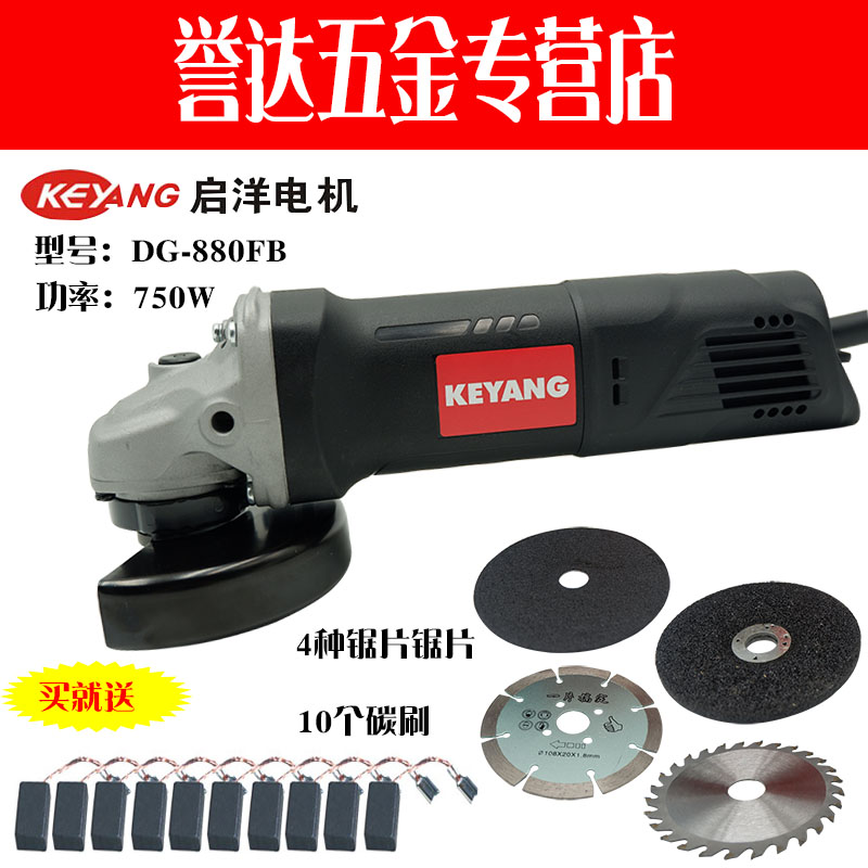 KEYANG Korea Qiyang DG-880BF angle towards grinding light multi-kinetic polishing machine hand-grinding stone cutting and grinding machine