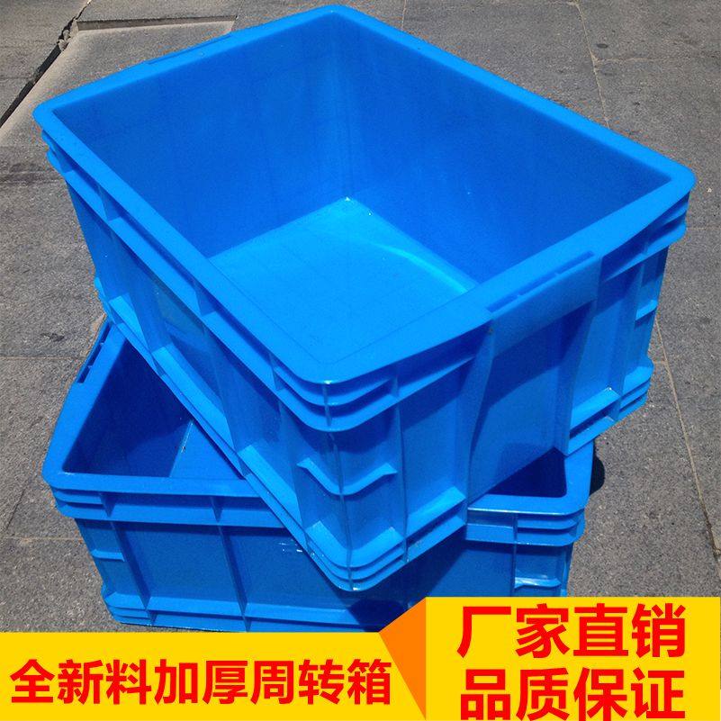 Thickened plastic box Turnover box Large logistics box Hardware finishing box Small parts box Transport storage basket