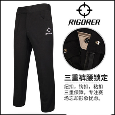 Associate RIGOREE Basketball Referee Pants NBL CUBA College Student League Sponsored with high waist-free belt