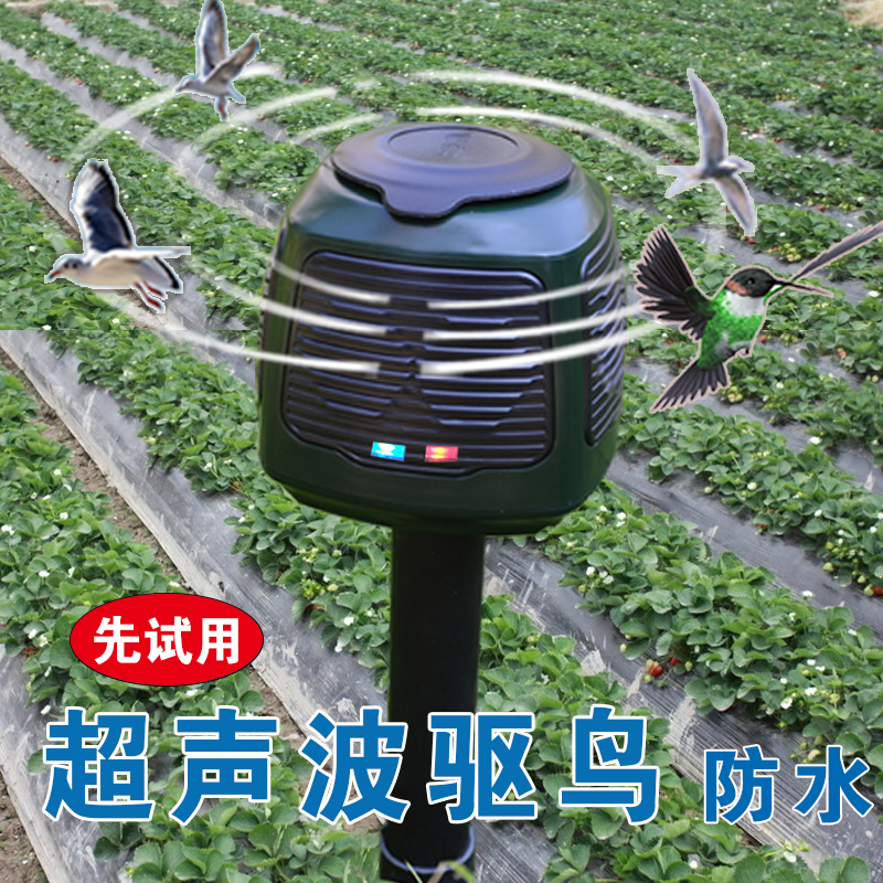 Ultrasonic Bird Repellent Device Specifically for Repelling Eagles, Suitable for Balconies, Fish Ponds, Outdoor Use, to Scare Away Pigeons and Sparrows, Solar-Powered Bird Deterrent