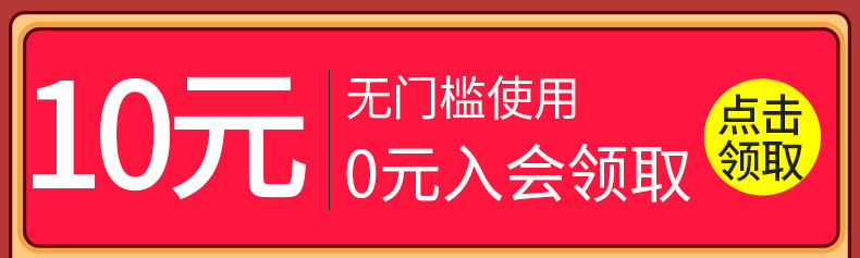 【三生蔻】胶原蛋白肽粉液态饮正品