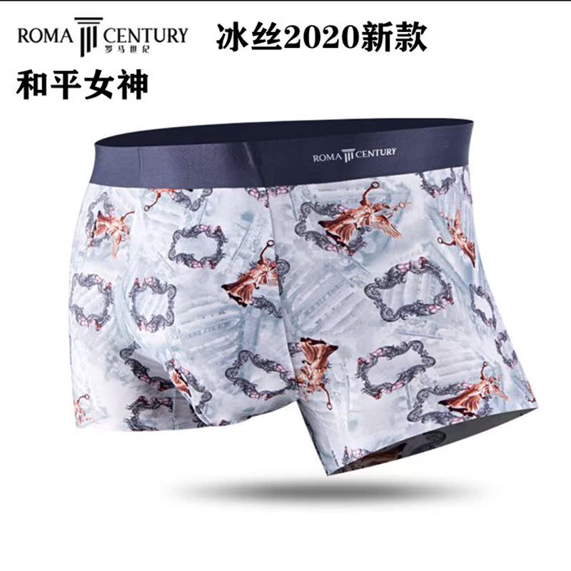 Roman Century 6418 Men's ice-scarred four-corner underpants real silk mid-waist four-corner pants head 2020 new