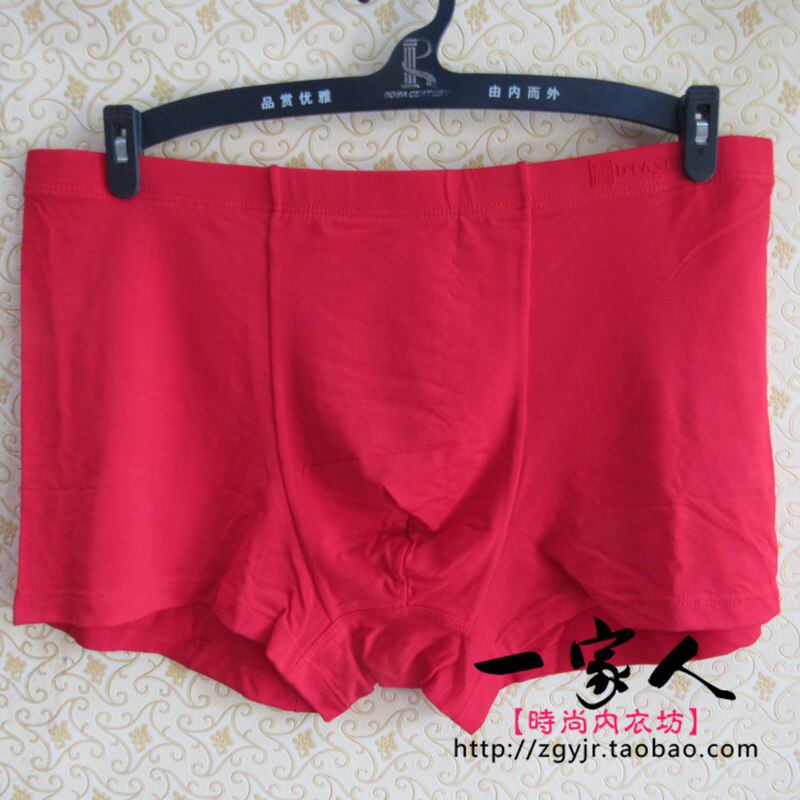 Dingshang 2019 autumn and winter new big red men's boxer briefs modal boxer pants festive natal year shorts