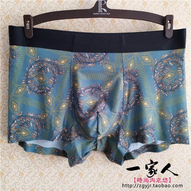 Servai Men's Underwear Ice Silk Cool Silk Smooth Refreshing Breathable One-piece Seamless Trouser Head 19 New