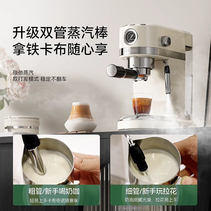 Национальная добавка 15% Bai Cui PE3366 Xiaobai Xingxing обновление PRO Итальянская полупрофессиональная автоматическая кофемашина для небольших бытовых нужд