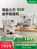 [National Subsidy 15%]Bai Cui Pe3828Pro Italian-Style Coffee Machine, Semi-Automatic, Small, for Home Use, Professional, Sea Salt Small Cube