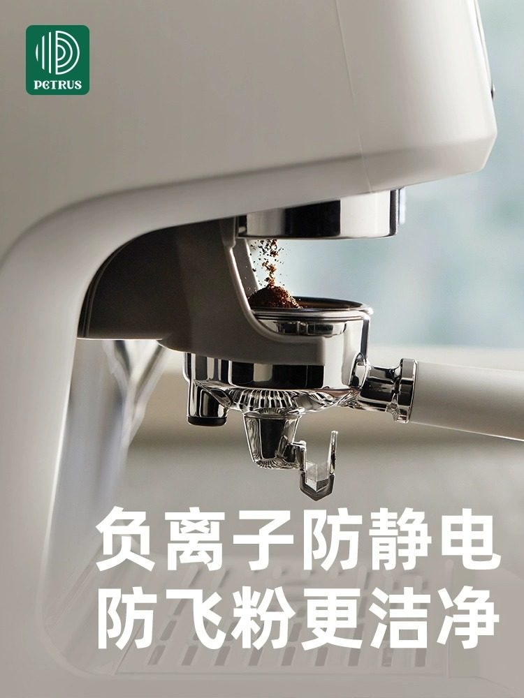 Bai Cui Pe3899 Starlight Sea Salt White Household Coffee Machine, Fully Semi-Automatic with Integrated Grinder, Small Italian Style Milk Frother