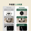[Birthday Gift] National Subsidy 15% Peicui Pe3366S Xiaobai Xingxing Pro Italian Coffee Machine Small Size for Home Use