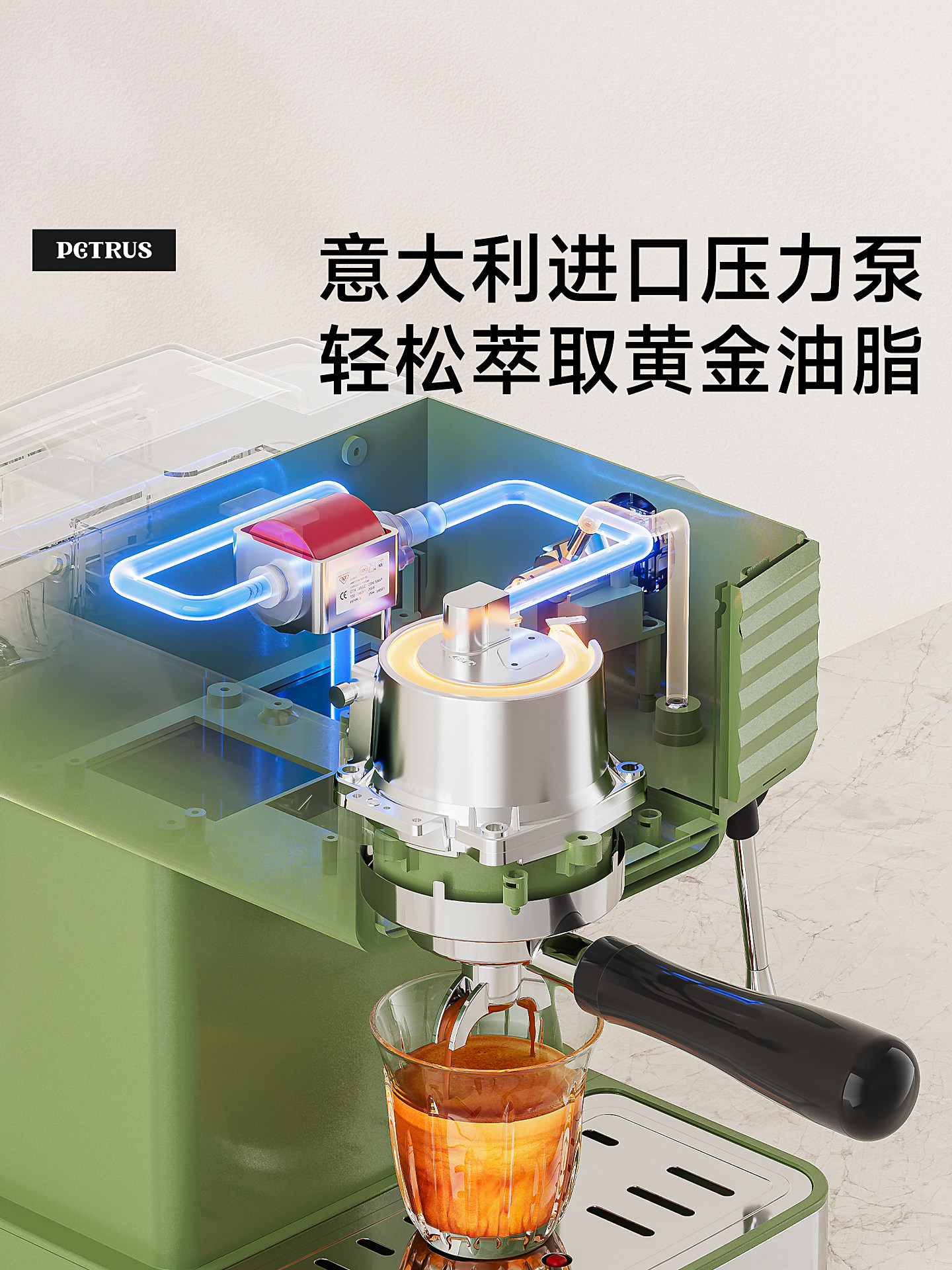 [15% National Subsidy] Petrus Pe3690 Retro Small Green Italian Coffee Machine for Home Use, Small Semi-Automatic