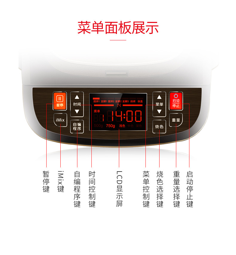 máy ép bánh mì ba tê Petrus / Bai Cui PE9800 máy bánh mì gia dụng tự động thông minh rắc trái cây đa chức năng máy nướng bánh
