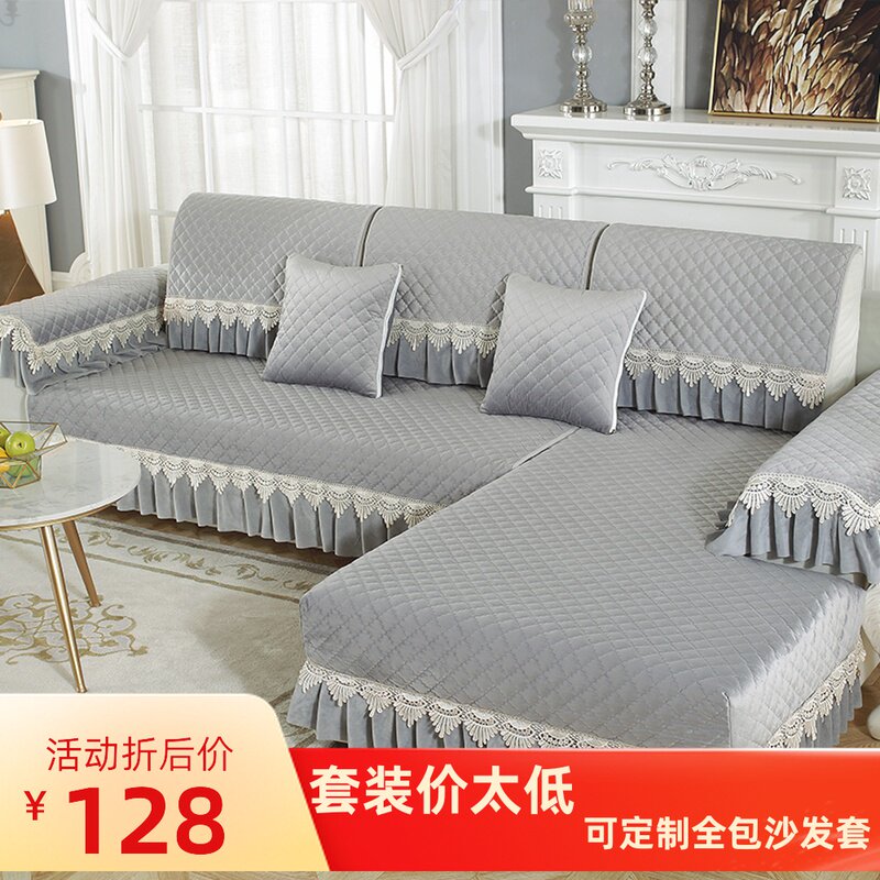 Eurostyle Four Seasons universal non-slip plush leather sofa cushion One combination suit sofa backrest towels full cover winter
