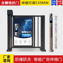 Community advertising door column mounting bracket automatic door opening electric credit card access control system face recognition fence door