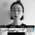 Li Wei siêu nhỏ mặt kính nhỏ khung nữ Cộng hòa khung cận thị retro tròn nam nghệ thuật phẳng gương 38mm